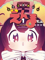 恐怖直播 韩国电影