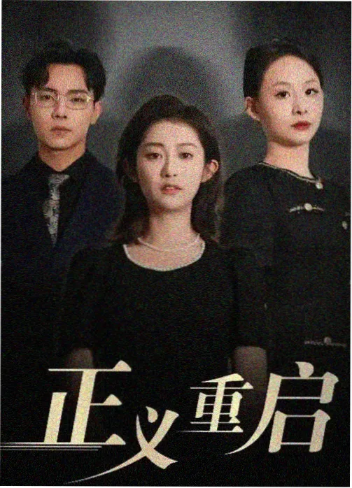 用户